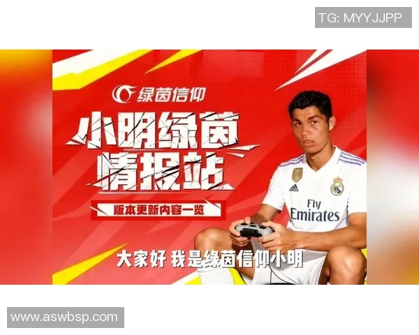 纵观足球星视界2021全面解读绿茵激情与巨星风采盛宴