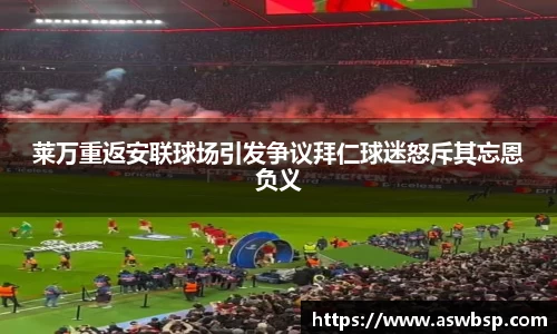 BG大游