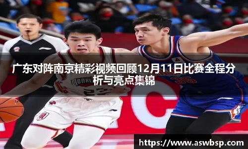 BG大游