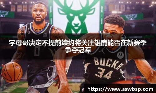 BG大游
